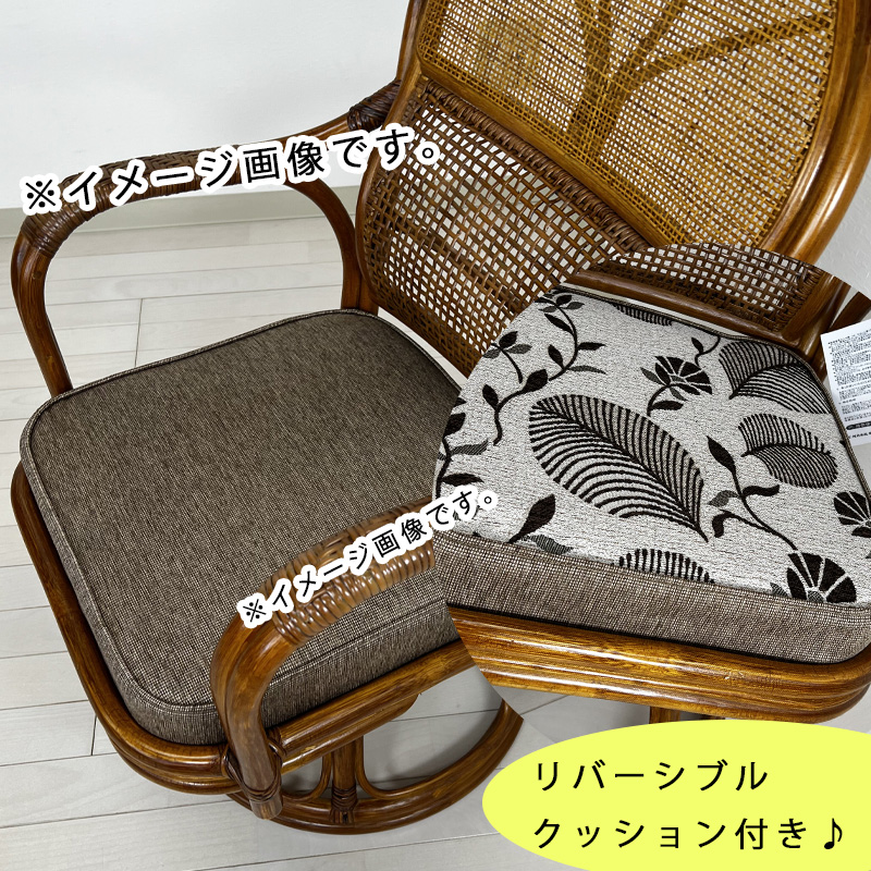 ラタン　座椅子　レトロ　木製ビーズ付き　希少 楽天市場】ラタンチェア 椅子 籐 ラタン 木製 パーソナルチェア