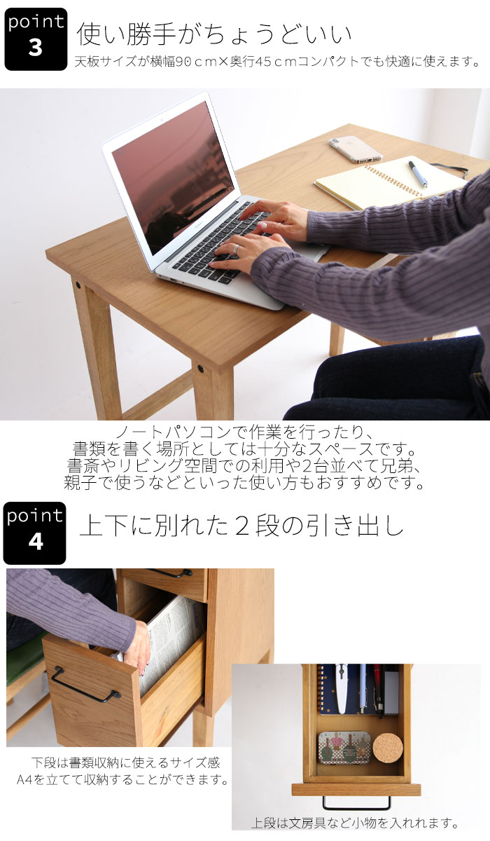 ICHIBA（市場） デスク 机 パソコンデスク 作業スペース 収納 引出し