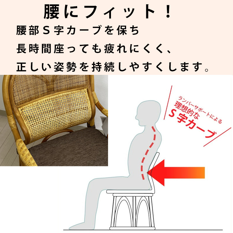 特別オファー 光製作所 ラタンチェア ナチュラル NT RAG-225 ラタン ヒカリ 木工、竹工芸