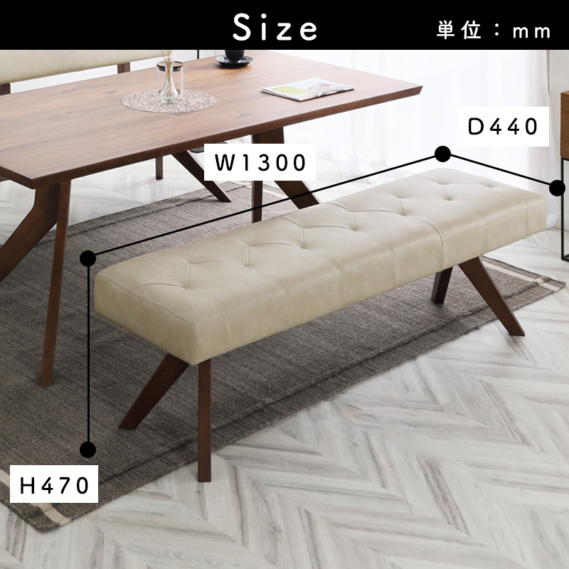 【送料込】ピアノ椅子 ベンチタイプ ホワイト×ダークブラウン シギヤマ家具工業 ダイニングチェア ベンチ チェア PVC 合成皮革 木製