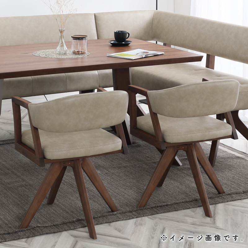 シギヤマ家具工業 ダイニングチェア チェア 回転式 PVC 合成皮革 木製