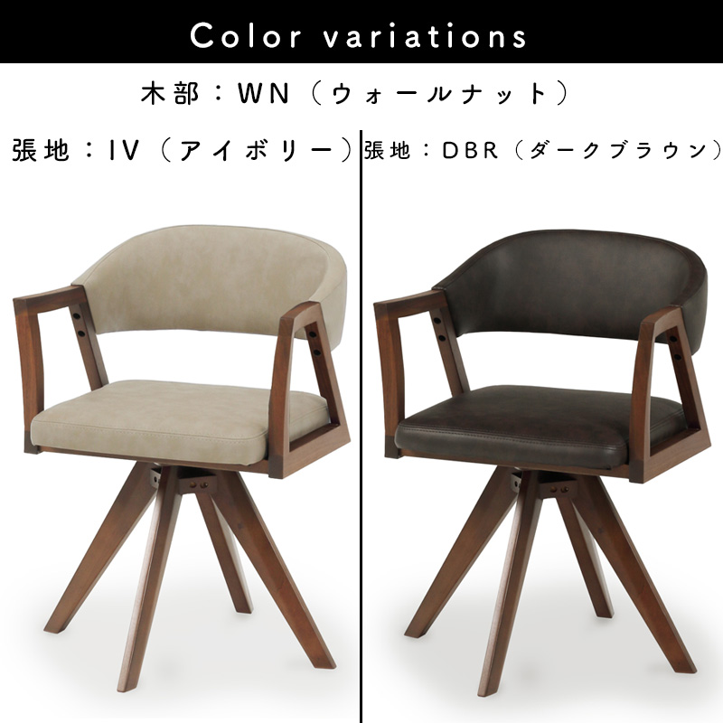 ★シギヤマ家具工業★ LAND CHAIR｜モダンデザイン 高級ダイニングチェア シギヤマ家具工業 ダイニングチェア チェア 回転式 PVC 合成皮革 木製
