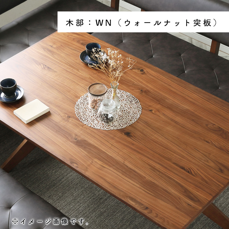 シギヤマ家具工業 ダイニングテーブル 開梱設置付き テーブル 食卓