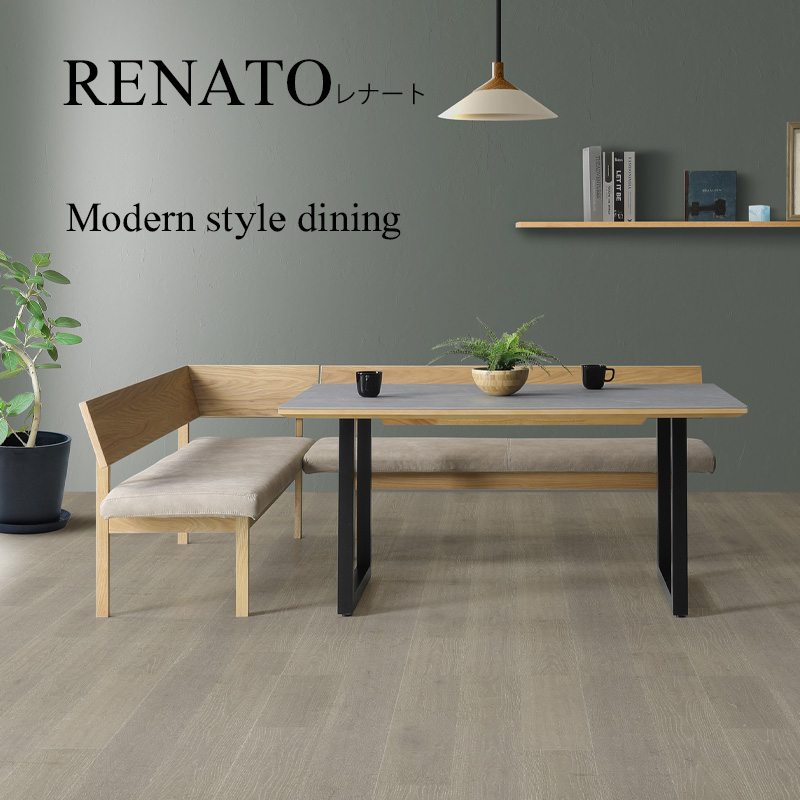 renat 家具 トップ