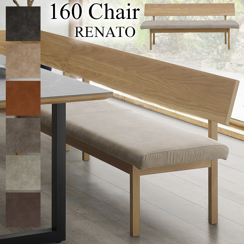 renato-160chiar-main1.jpg