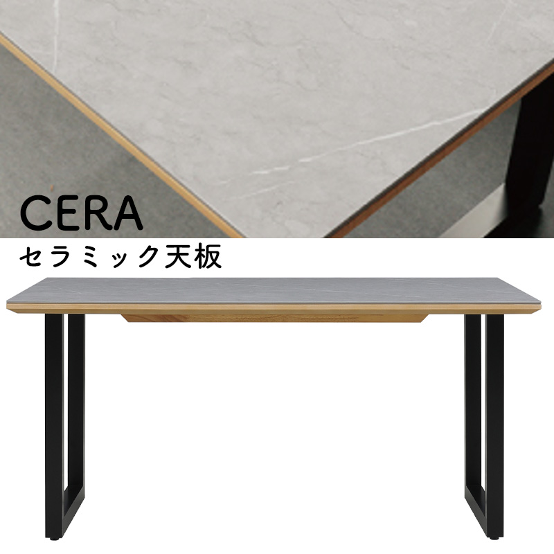 renato-table-cera.jpg