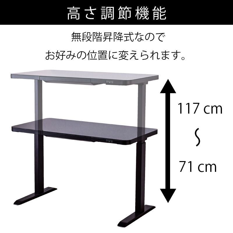 昇降デスク 昇降 高さ調節 幅115cm パソコンデスク コンパクト