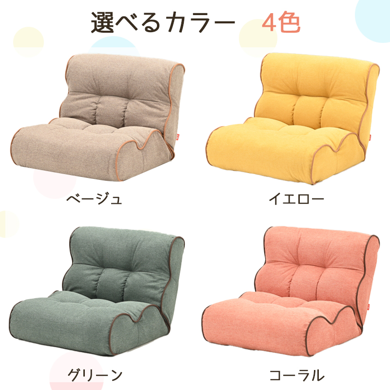 rich-color.jpg