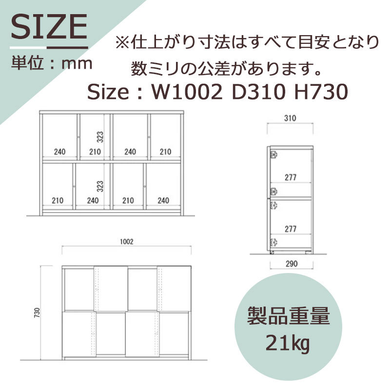 堀田木工所 リンリン2074 ラック 片付け ラック シェルフ マガジン