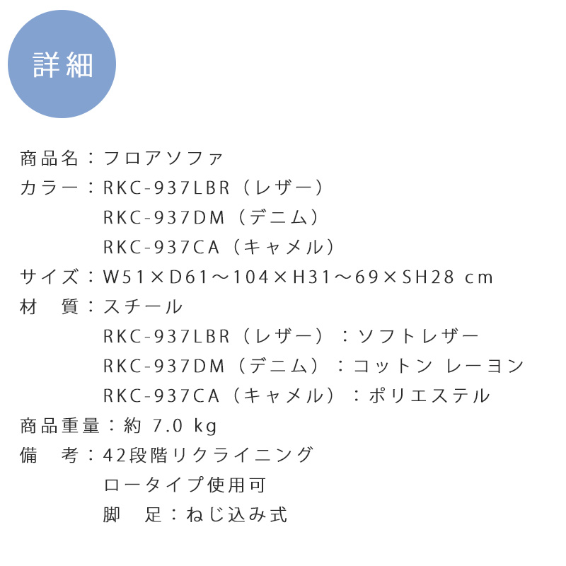 東谷 フロアソファ リクライニング ソファ チェア 一人掛け 座椅子