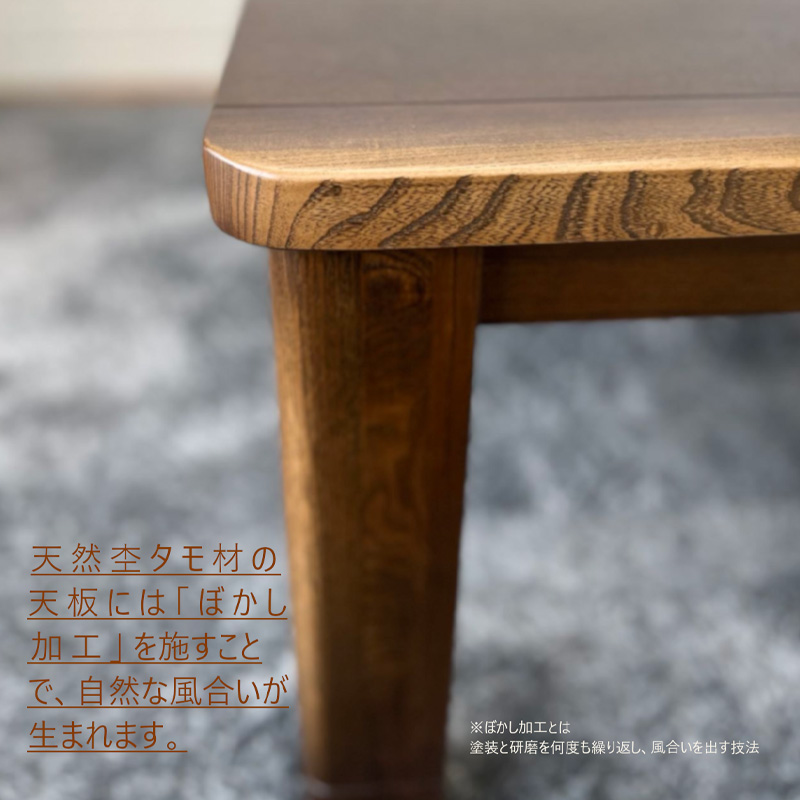 こたつ テーブル 長方形 120×80 手元コントローラー 家具調 暖房器具