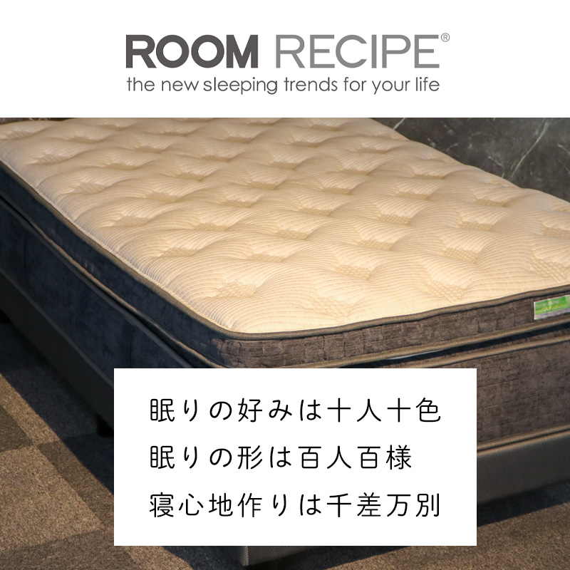 ROOM RECIPE マットレス jmx-204 千鳥ポケットマットレス ワイドダブル
