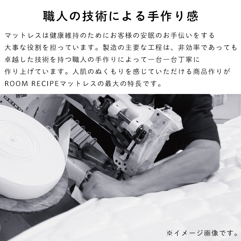 ROOM RECIPE マットレス jmx-204 千鳥ポケットマットレス ワイドダブル