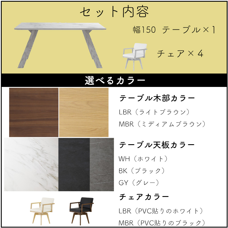 シギヤマ家具工業 ダイニング 5点セット 開梱設置付き テーブル シギヤマ家具工業 ダイニング 5点セット 開梱設置付き テーブル
