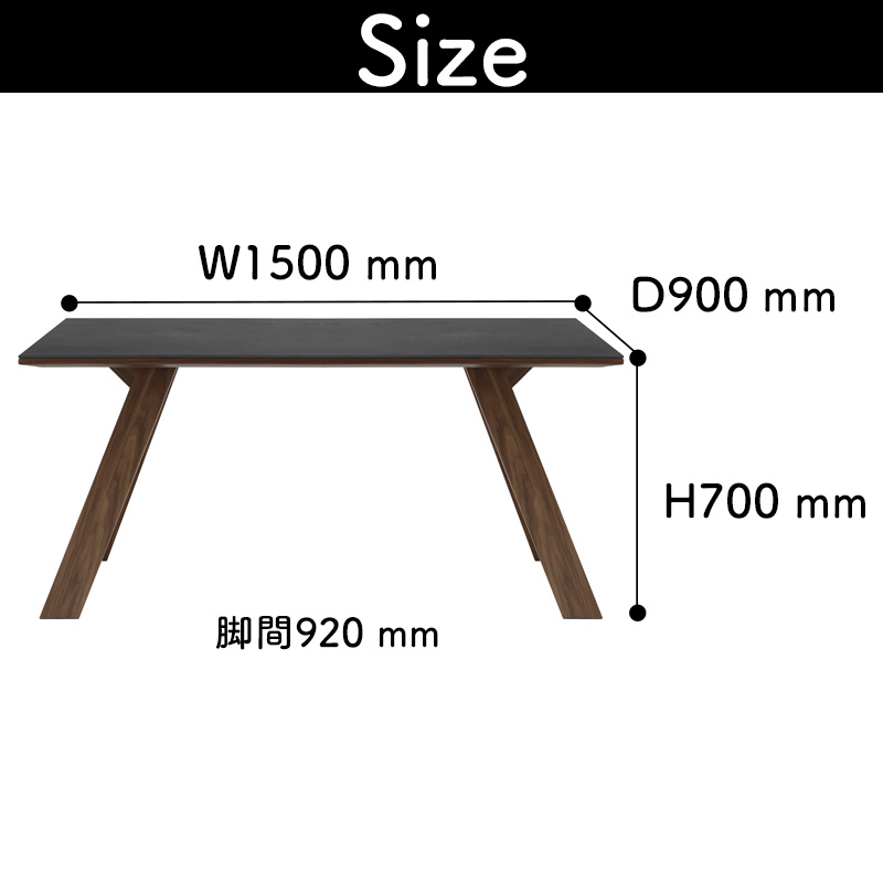 シギヤマ家具工業 ダイニングテーブル 開梱設置付き セラミック 食卓 4