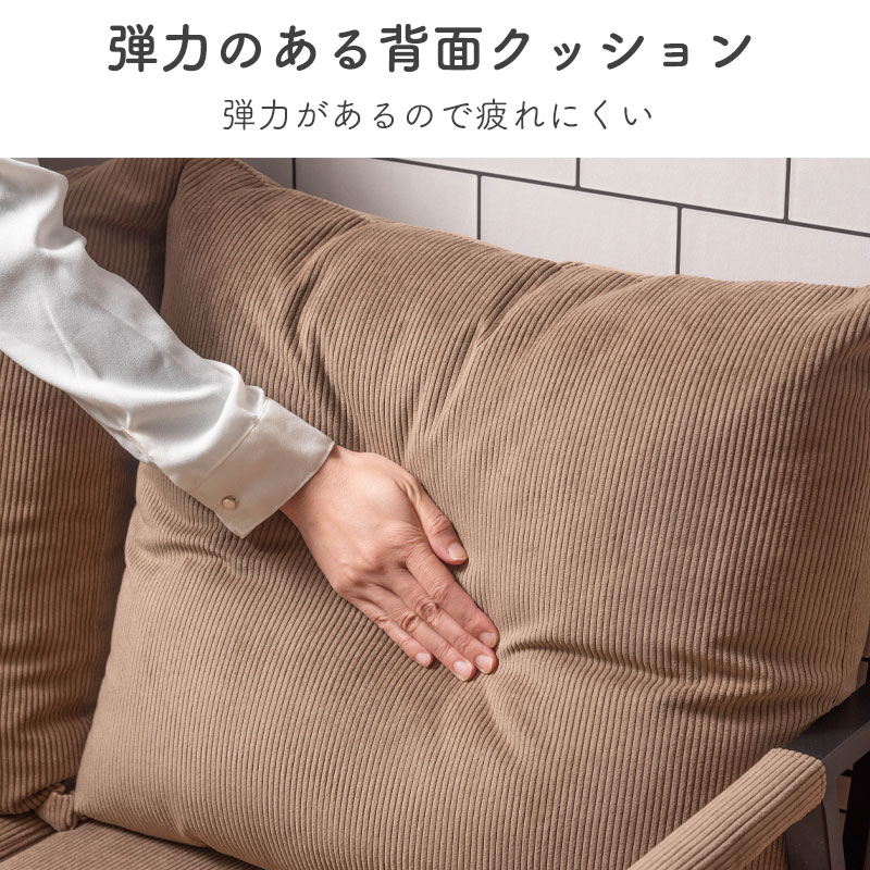 東谷 2人掛けソファ ソファー おしゃれ スチール 黒 ブラック