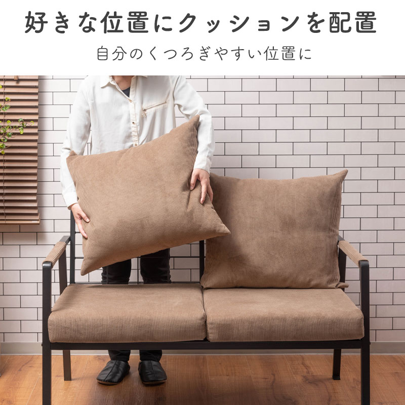 東谷 2人掛けソファ ソファー おしゃれ スチール 黒 ブラック