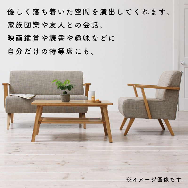 ソファー 一人掛け おしゃれ コンパクト ファブリック 北欧 食卓用 椅子 チェア sofa  1P  東谷 モティ 1人掛け RTO-741BR RTO-741GR  RTO-741NA｜kanaken｜05