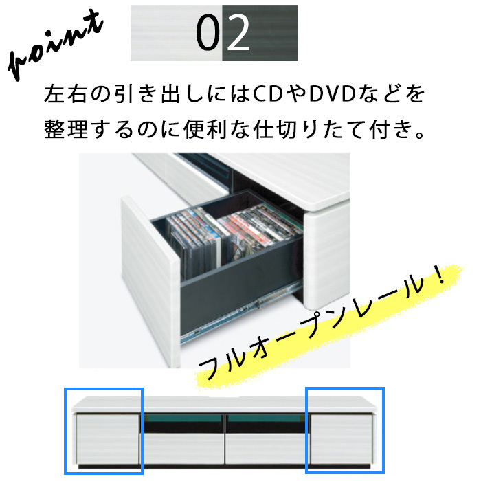 テレビボード シギヤマ家具 CLAUDE180 シギヤマ家具工業 テレビ台 開梱設置可能 シギヤマ ラッシュ 180TVB WH