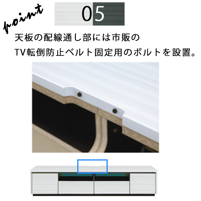 シギヤマ家具工業 テレビ台 開梱設置可能 シギヤマ ラッシュ 160TVB WH