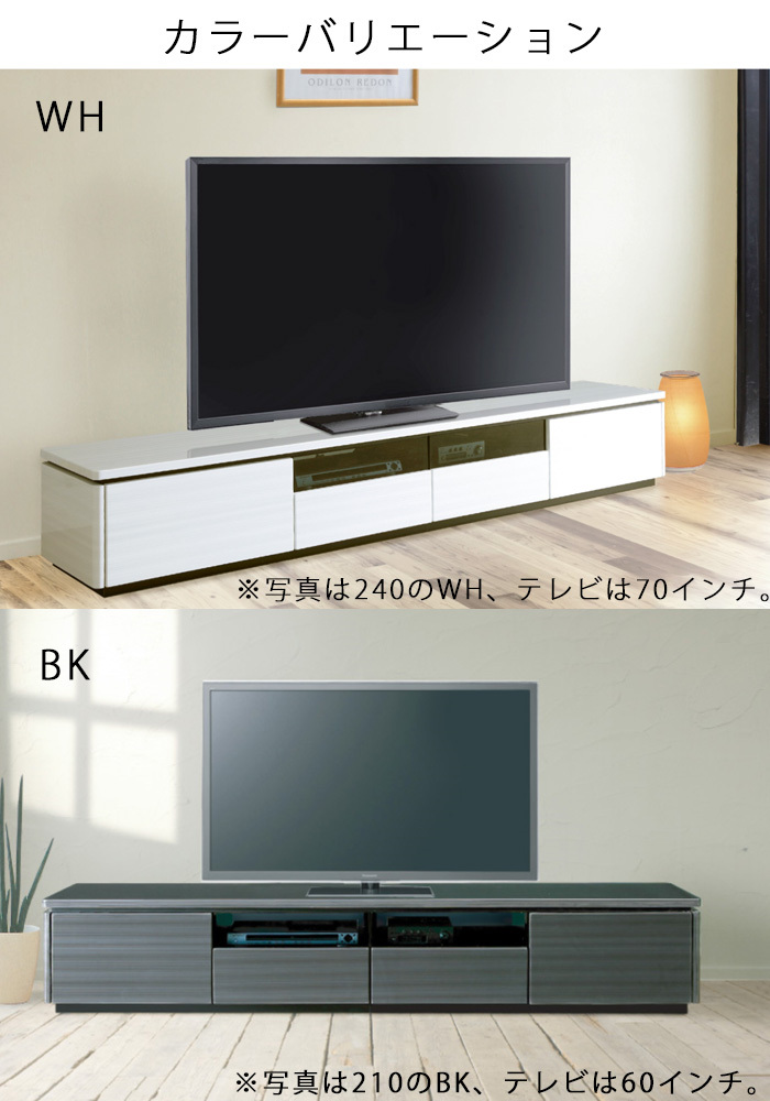 テレビ台 開梱設置可能 シギヤマ ラッシュ 180TVB WH BK 組立式 テレビ 