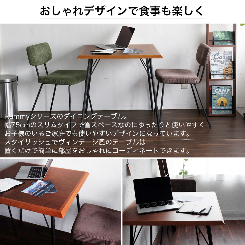 テーブル 作業机 デスク 幅75cm 奥行75cm 高さ72cm PC机 アメリカン ヴィンテージ 市場 ラミー Dining Table 750  RUMMY ダイニングテーブル RUT-3589 : rut-3589 : 家具のカナケン Yahoo!店 - 通販 - Yahoo!ショッピング