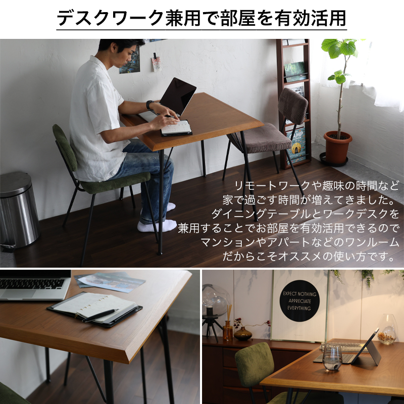 テーブル 作業机 デスク 幅75cm 奥行75cm 高さ72cm PC机 アメリカン ヴィンテージ 市場 ラミー Dining Table 750  RUMMY ダイニングテーブル RUT-3589 : rut-3589 : 家具のカナケン Yahoo!店 - 通販 - Yahoo!ショッピング