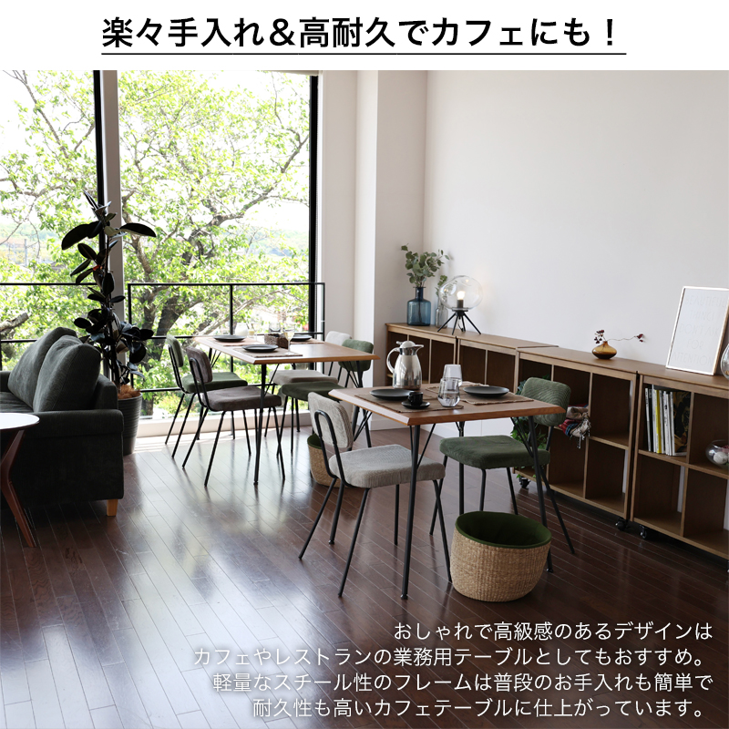 テーブル 作業机 デスク 幅75cm 奥行75cm 高さ72cm PC机 アメリカン ヴィンテージ 市場 ラミー Dining Table 750  RUMMY ダイニングテーブル RUT-3589 : rut-3589 : 家具のカナケン Yahoo!店 - 通販 - Yahoo!ショッピング