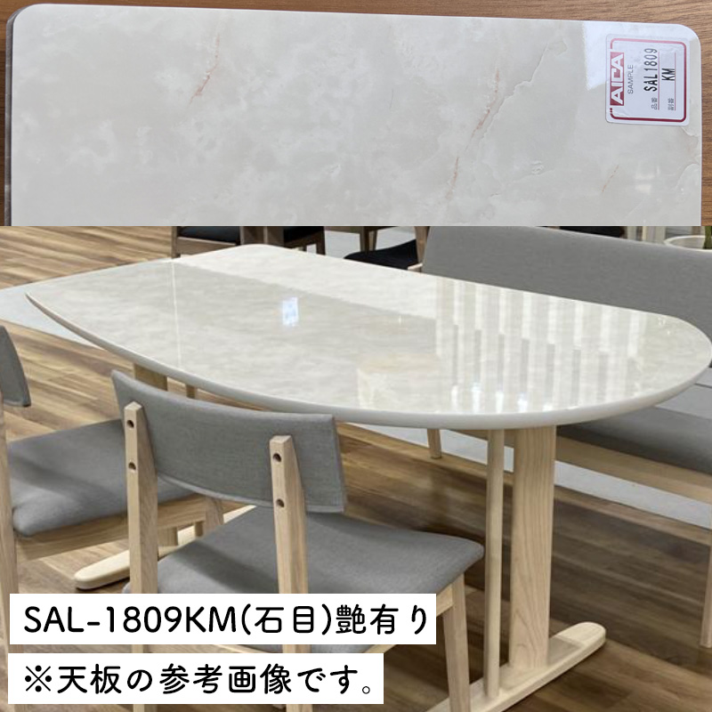 テーブル オーダーテーブル単品 メラミントップ AICA アイカ工業