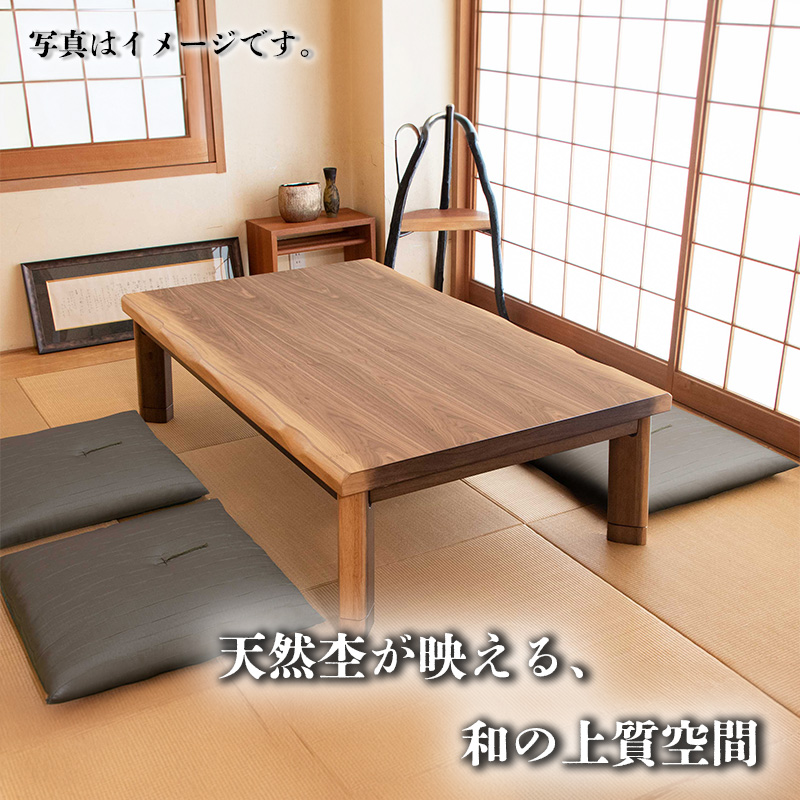 協立工芸 こたつ センター テーブル リビング 長方形 サイズ 幅 120×80