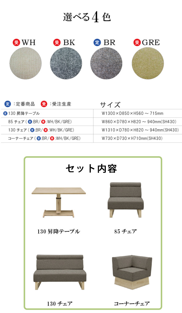 シギヤマ家具工業 開梱設置付き シギヤマ サボナ2 リビング