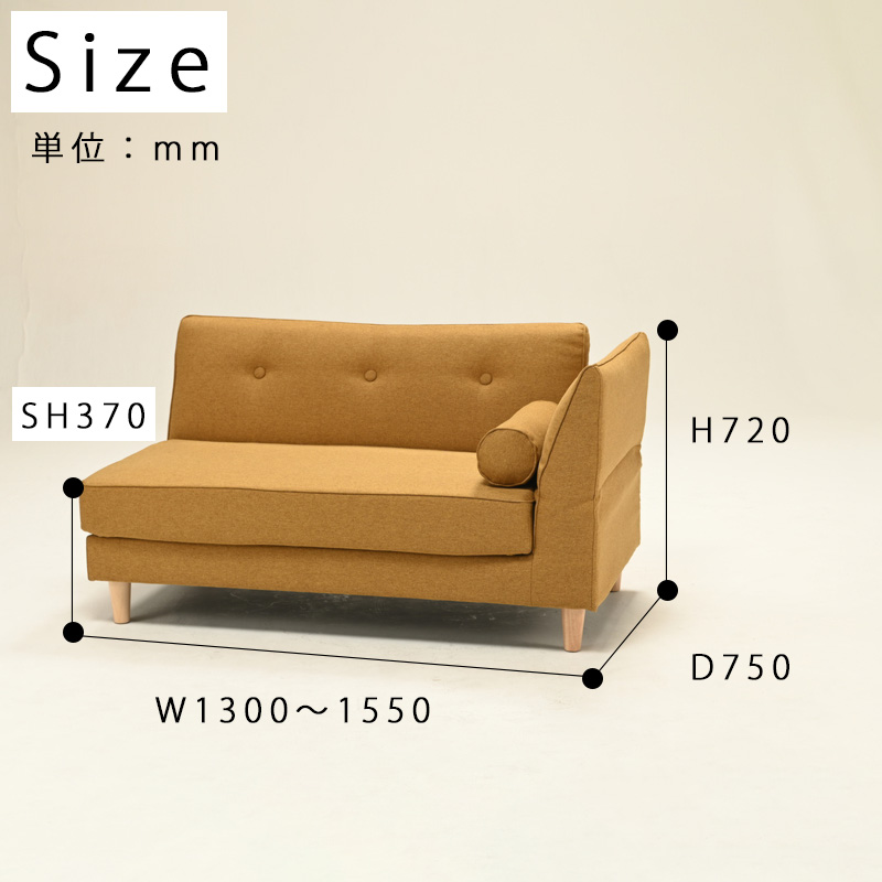 美品 光グローバルトレーディング フレア 2人掛け ソファ sb-meru-size.jpg