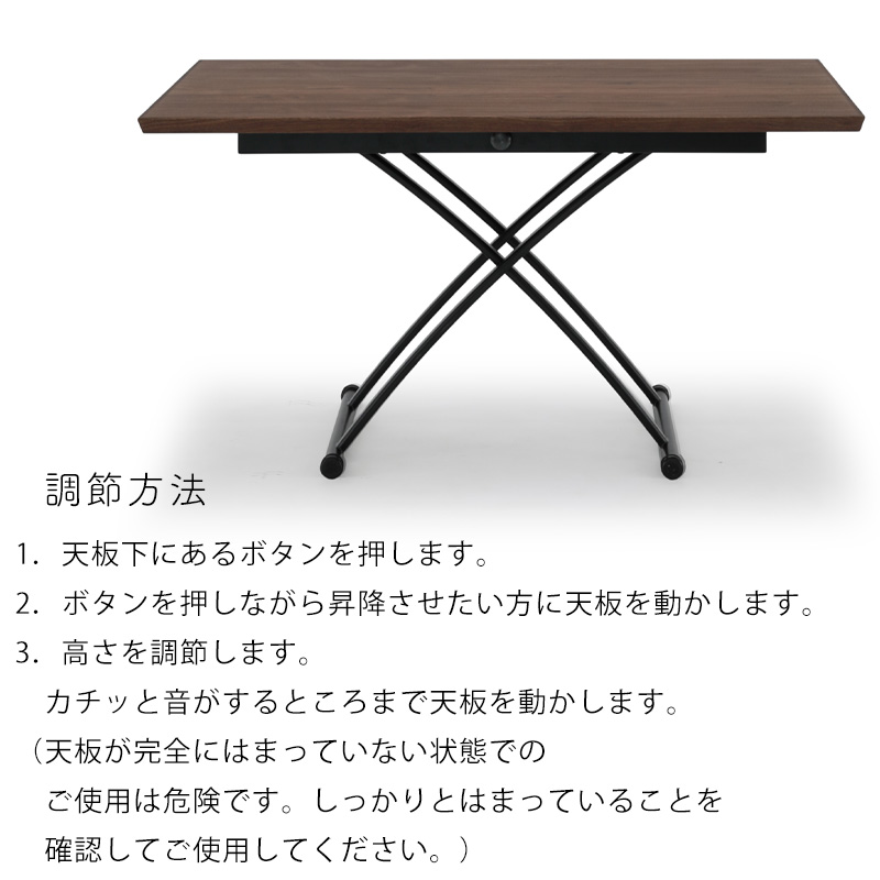 シギヤマ家具工業 テーブル 昇降式 昇降テーブル 幅135 シギヤマ
