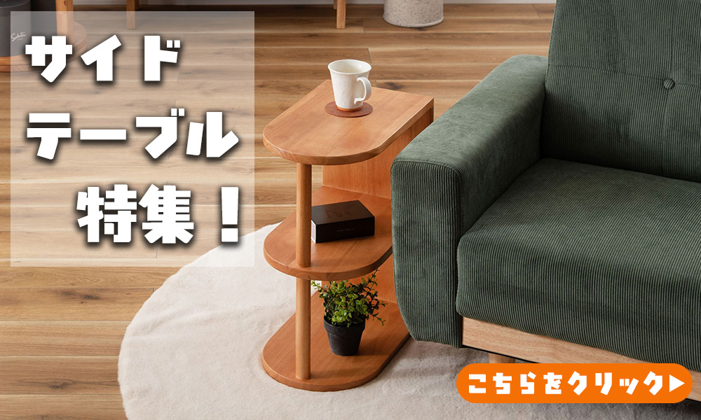 東谷 サイド テーブル ナイトテーブル おしゃれ 繊維板 シンプル