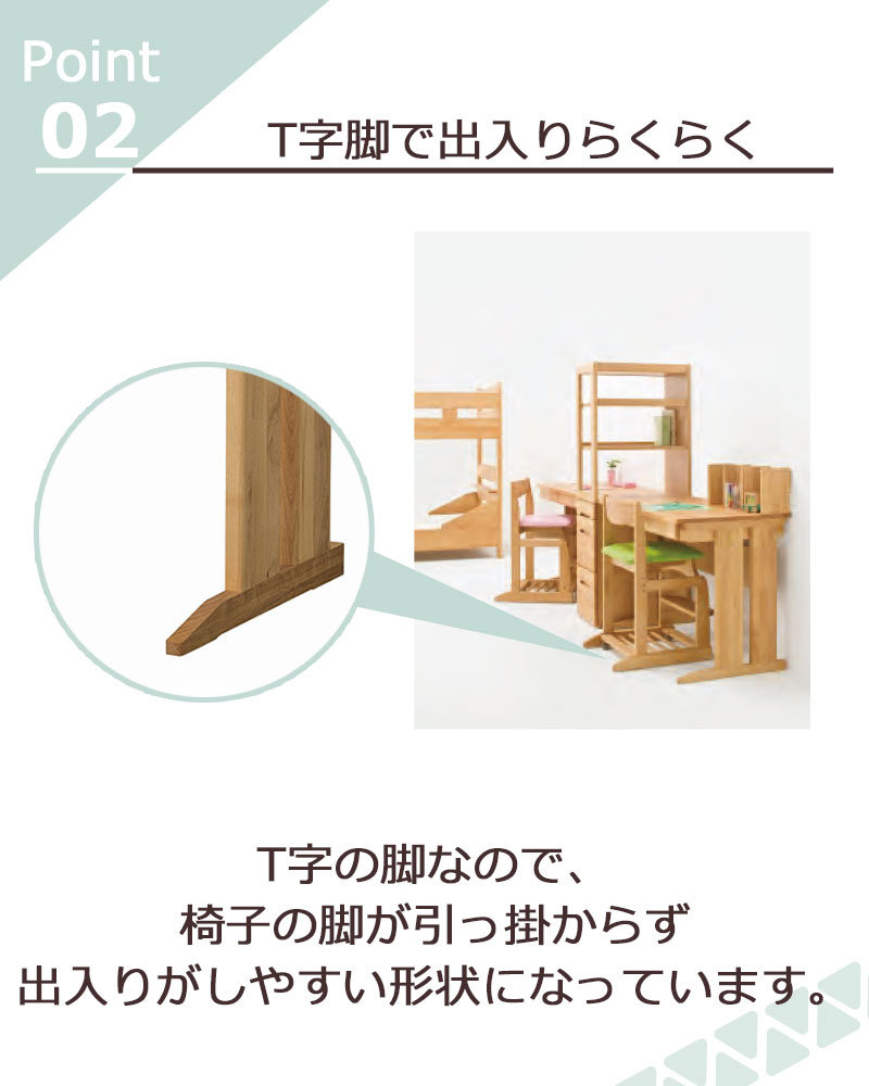 堀田木工所 学習デスク 机 シンプルデザイン 幅100cm ナチュラル 日本