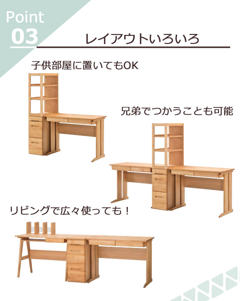 堀田木工所 学習デスク 机 シンプルデザイン 幅100cm ナチュラル 日本