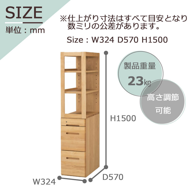 学習机 3点セット LIKKE（リッケ） 学習机・勉強机・デスク