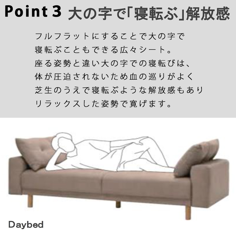 HIKARI 光　光製作所　二人がけソファー 光製作所 ソファ ローソファ クッション付き 2way 2人用 ワンルーム