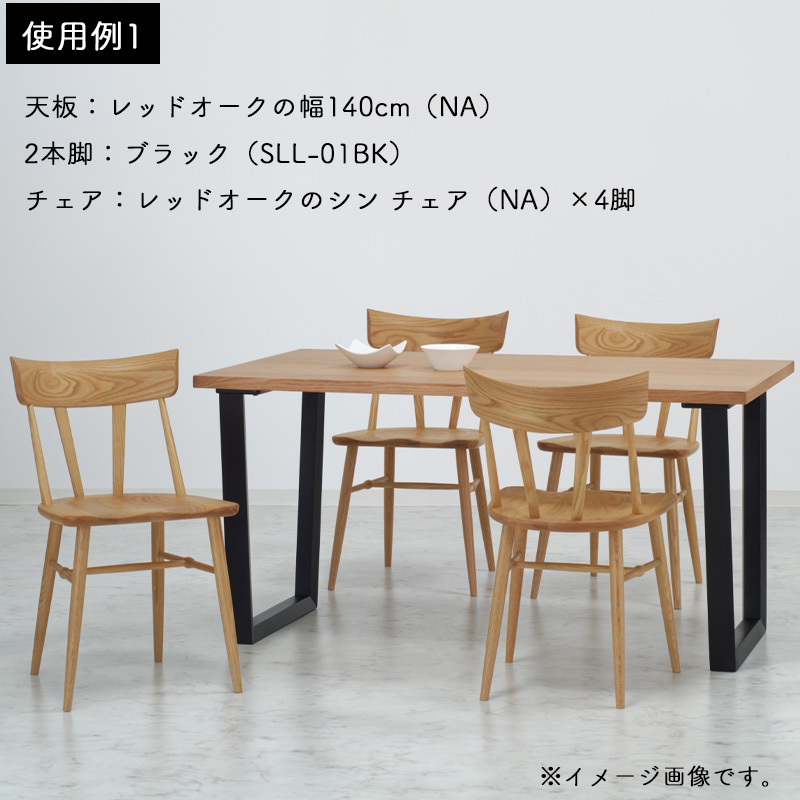 2脚セット ダイニングチェア 北欧 完成品 木製 無垢 食卓 椅子 イス