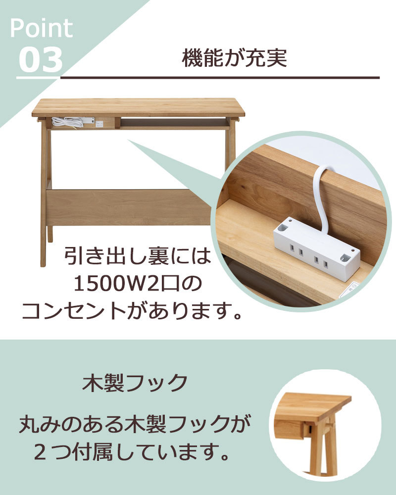 堀田木工所 学習デスクサイズオーダー シンプル 学習 机