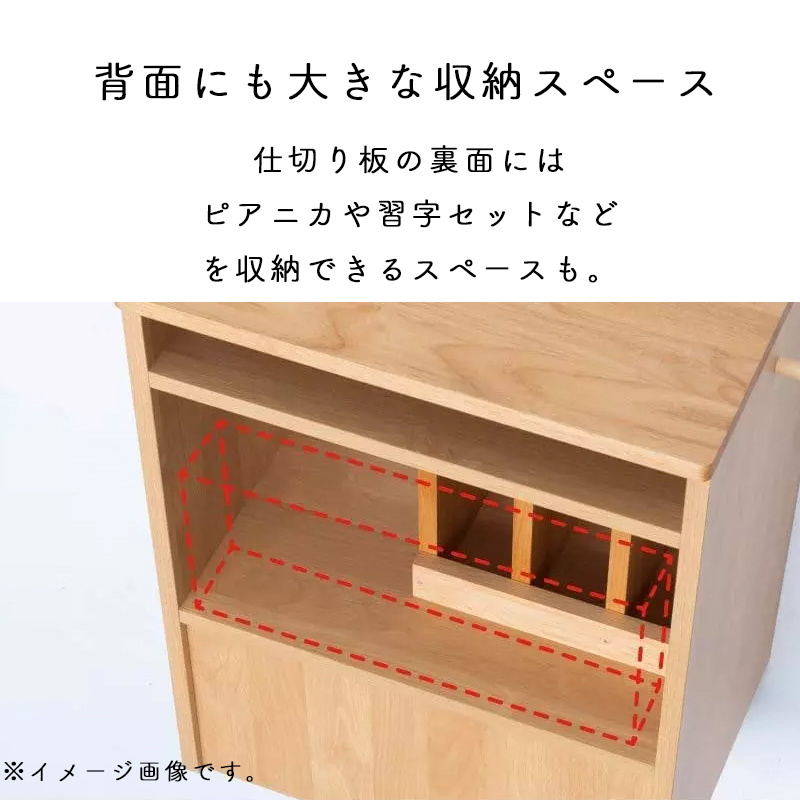堀田木工所 ランドセルラック 子供 片付 オープンシェルフ ラック 本棚