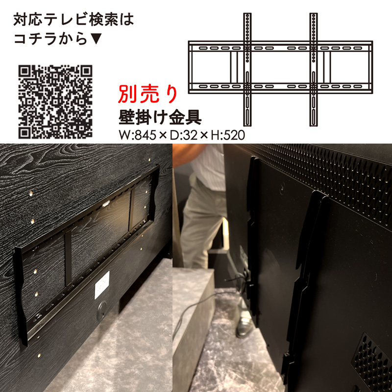 モリタインテリア工業 テレビ台 ハイタイプ テレビボード リビング壁面