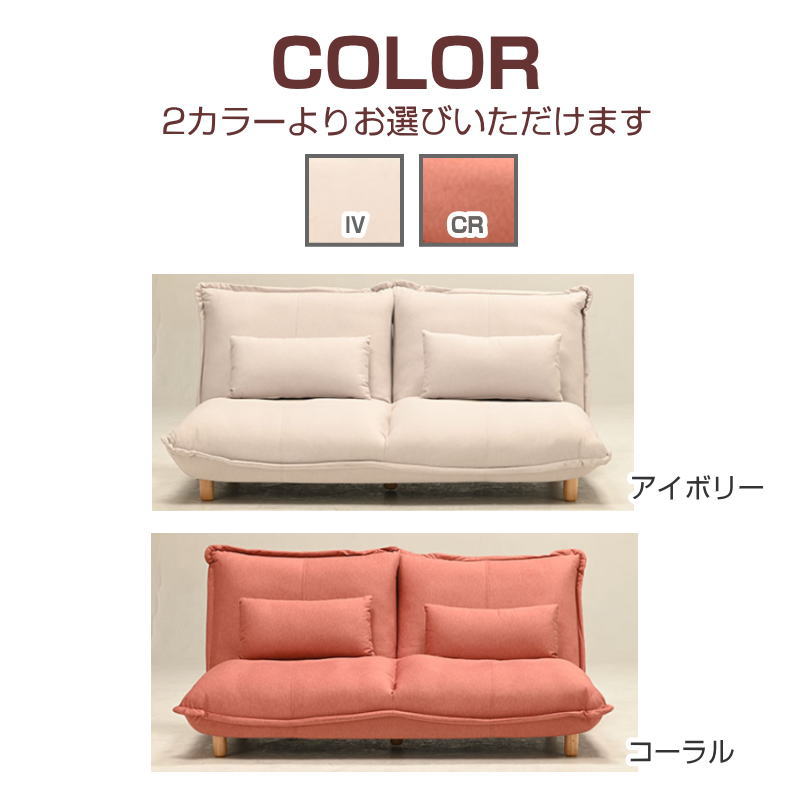 光製作所 リビング ソファー ベッド ソファ 腰当て クッション付き 2人
