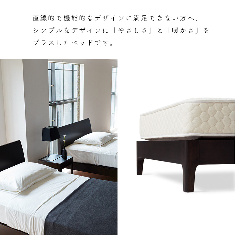価格はお問い合わせ下さい 日本ベッド ソムノ専用ナイトテーブル NT