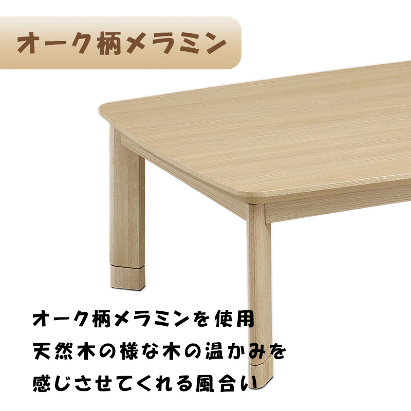 こたつ ヒーター コタツ テーブル こたつ本体 120×80 長方形 炬燵 火燵