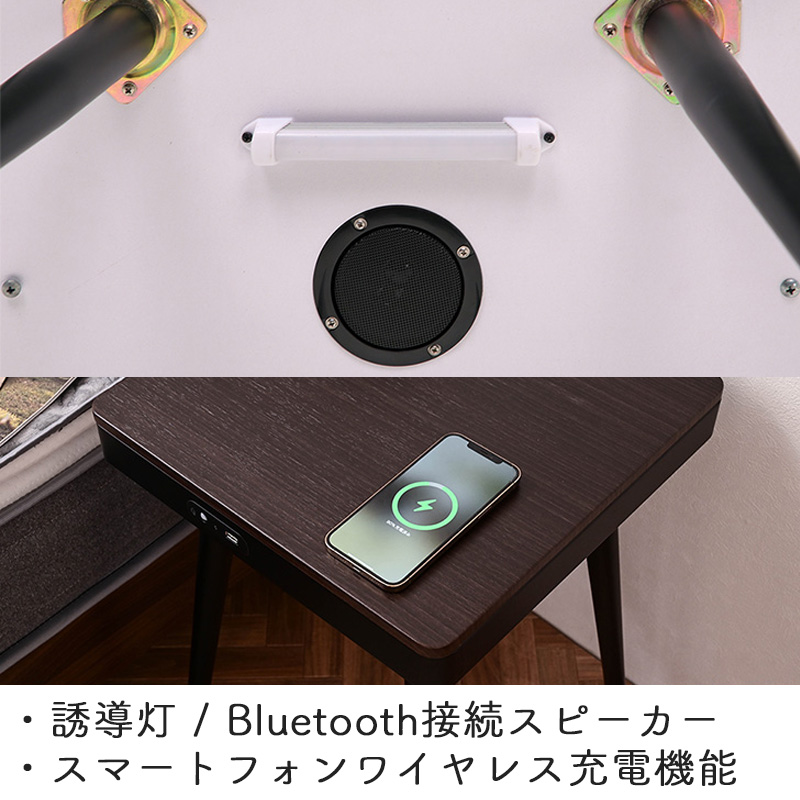 スピーカーテーブル ソナーレ WH/NA BK DBR サイドテーブル ナイト