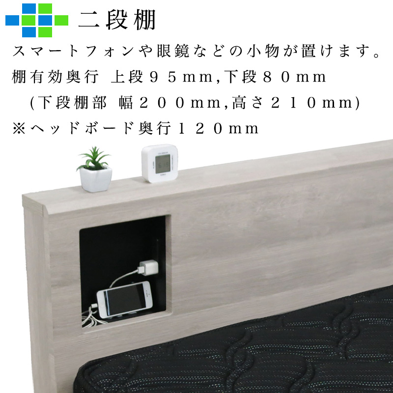 ベッド　GS板　151cm ベッド GS板 151cm ベッドGS板151cm