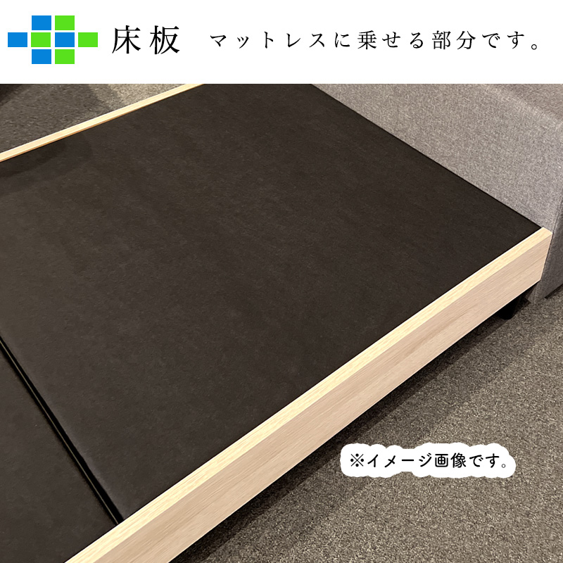 ベッド　GS板　151cm ベッド GS板 151cm ベッドGS板151cm