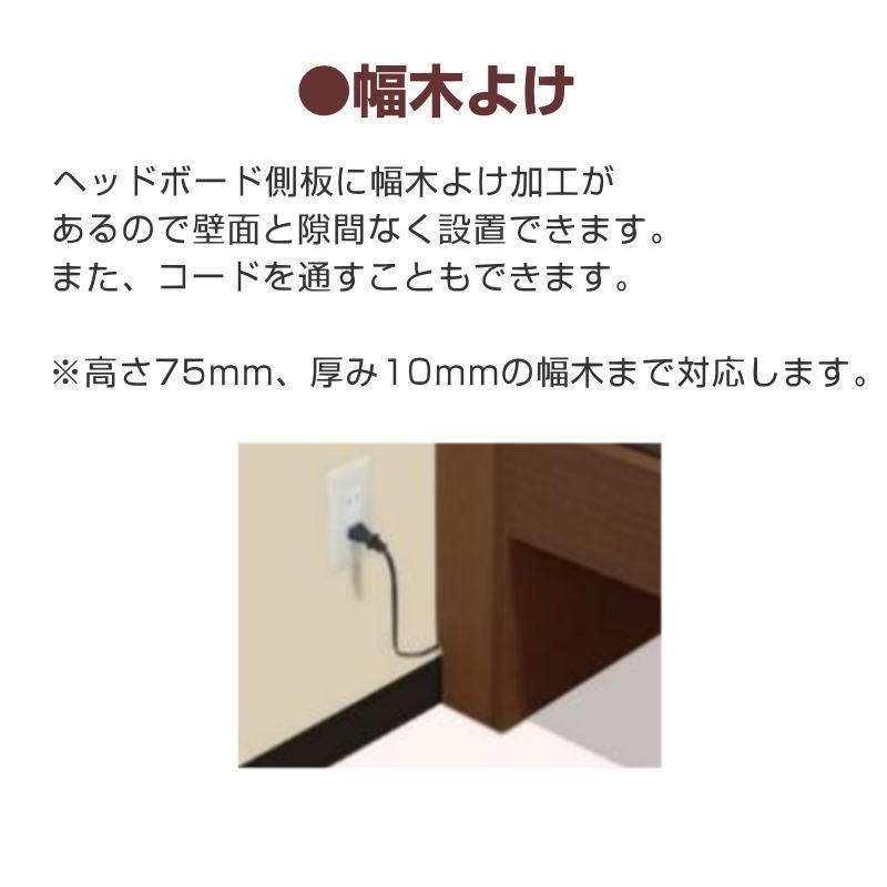 Granz（グランツ） ベットフレーム S シングルサイズ ベット 引出付き