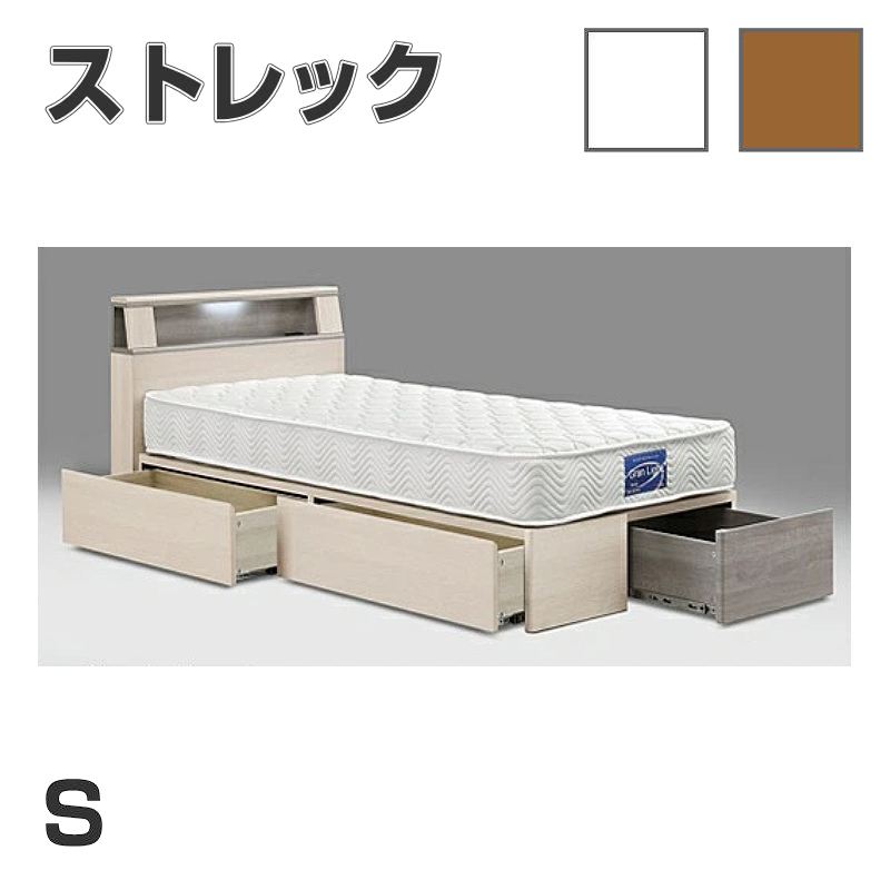 Granz（グランツ） ベットフレーム S シングルサイズ ベット 引出付き